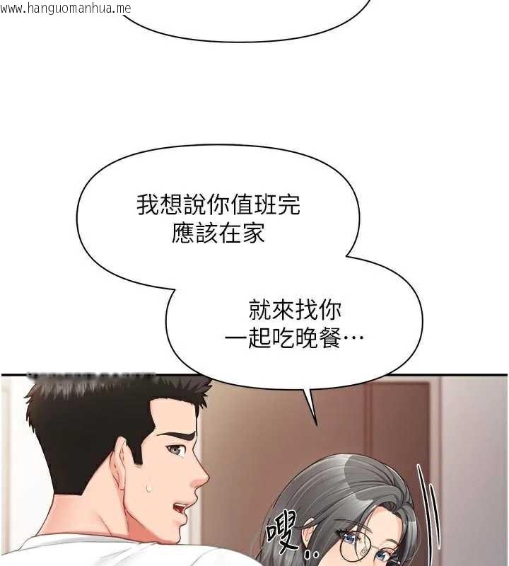 韩国漫画报告女班长:一根突起韩漫_报告女班长:一根突起-第24话-妳期待的是这个吧?在线免费阅读-韩国漫画-第39张图片