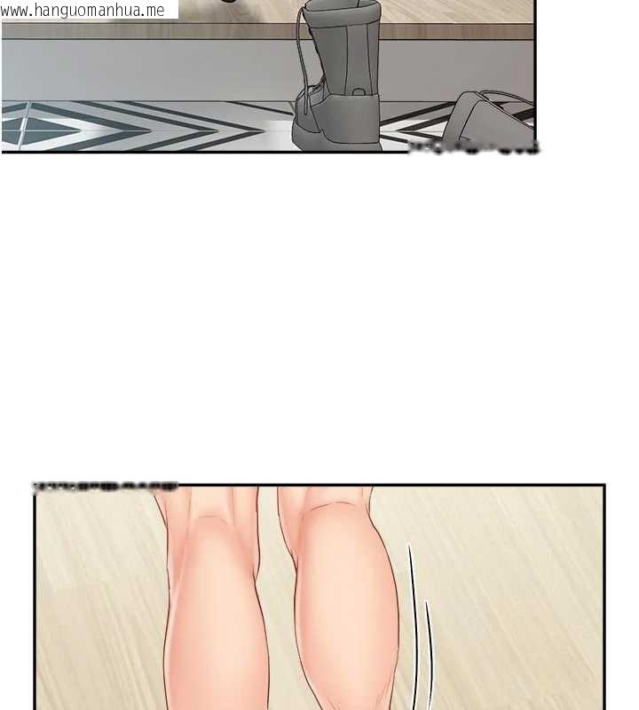 韩国漫画报告女班长:一根突起韩漫_报告女班长:一根突起-第24话-妳期待的是这个吧?在线免费阅读-韩国漫画-第17张图片