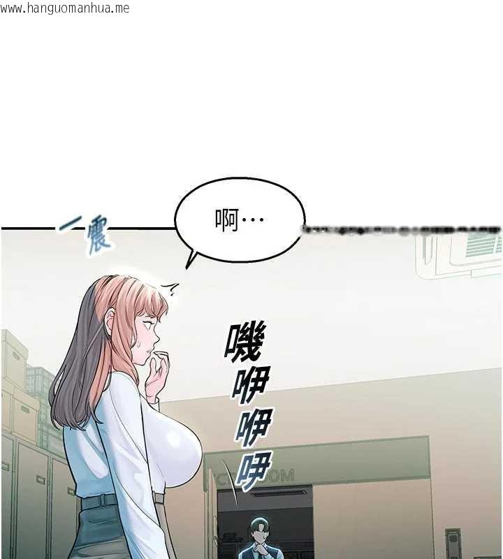 韩国漫画校园禁播角落韩漫_校园禁播角落-第3话-女大生自慰Live秀在线免费阅读-韩国漫画-第137张图片