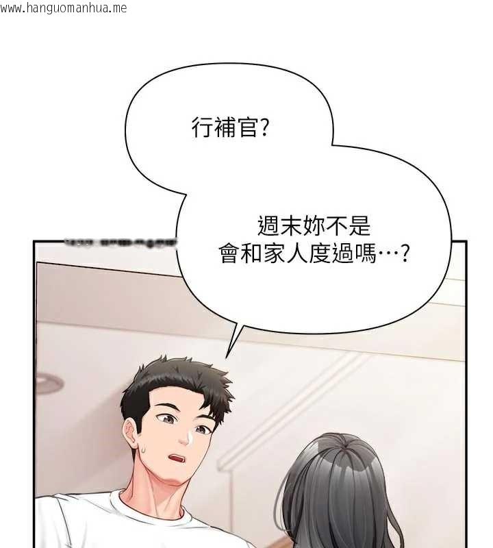 韩国漫画报告女班长:一根突起韩漫_报告女班长:一根突起-第24话-妳期待的是这个吧?在线免费阅读-韩国漫画-第37张图片