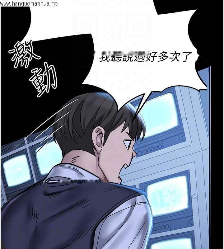韩国漫画校园禁播角落韩漫_校园禁播角落-第2话-变态法学系主任的性癖在线免费阅读-韩国漫画-第122张图片