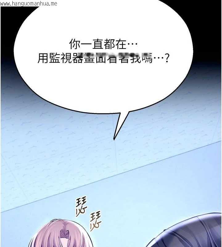 韩国漫画校园禁播角落韩漫_校园禁播角落-第3话-女大生自慰Live秀在线免费阅读-韩国漫画-第201张图片