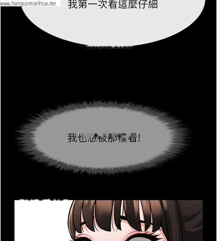 韩国漫画炸裂吧!巨棒韩漫_炸裂吧!巨棒-第101话-喜欢处女后穴吗?在线免费阅读-韩国漫画-第151张图片