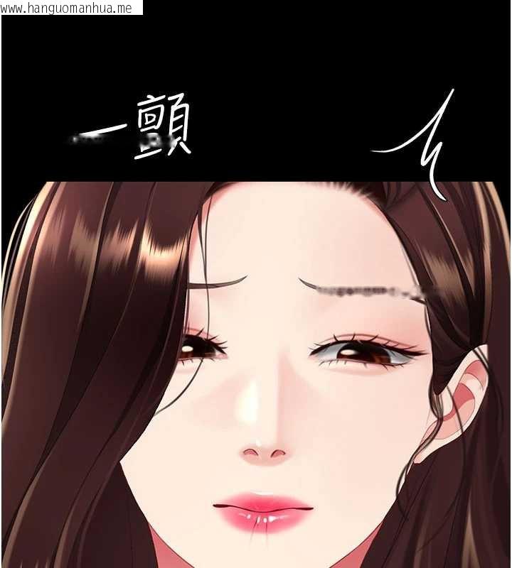 韩国漫画复仇母女丼韩漫_复仇母女丼-第123话-今晚换我独占你在线免费阅读-韩国漫画-第138张图片