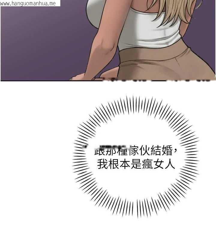 韩国漫画暴君会长的娇媳们韩漫_暴君会长的娇媳们-第10话-会长…好像变了?!在线免费阅读-韩国漫画-第54张图片