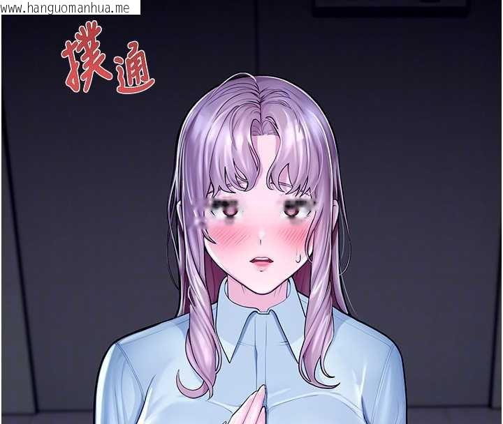 韩国漫画校园禁播角落韩漫_校园禁播角落-第4话-克制不住露阴的冲动在线免费阅读-韩国漫画-第92张图片