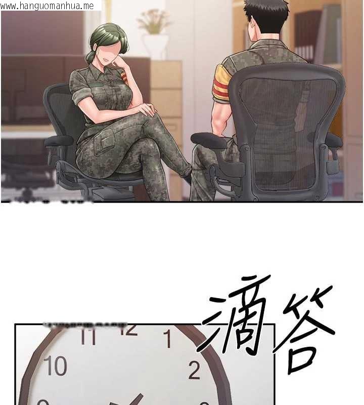 韩国漫画报告女班长:一根突起韩漫_报告女班长:一根突起-第24话-妳期待的是这个吧?在线免费阅读-韩国漫画-第2张图片