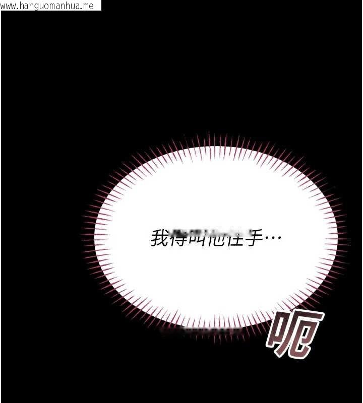 韩国漫画校园禁播角落韩漫_校园禁播角落-第5话-是妳自己要玩火的!在线免费阅读-韩国漫画-第34张图片