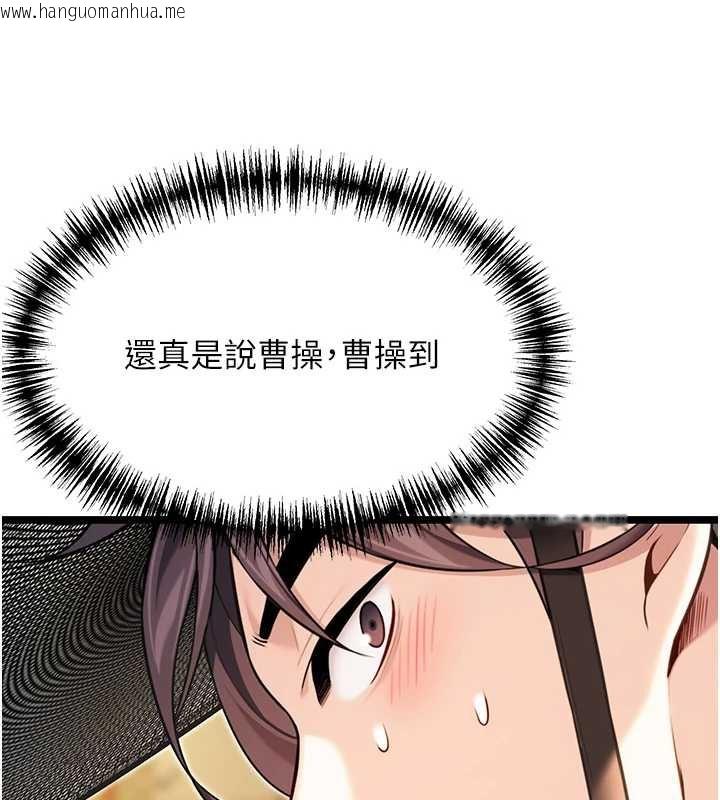 韩国漫画命运:贞洁欲女韩漫_命运:贞洁欲女-第60话-月夜枕湿处女水在线免费阅读-韩国漫画-第23张图片