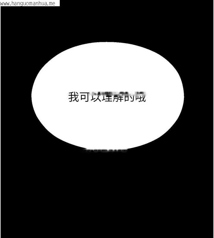 韩国漫画校园禁播角落韩漫_校园禁播角落-第4话-克制不住露阴的冲动在线免费阅读-韩国漫画-第95张图片