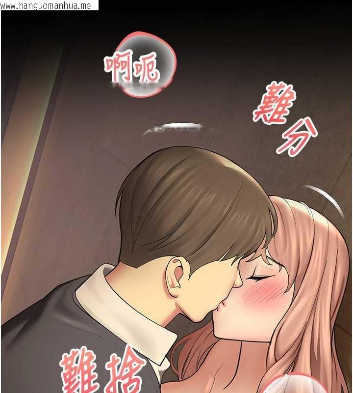 韩国漫画校园禁播角落韩漫_校园禁播角落-第5话-是妳自己要玩火的!在线免费阅读-韩国漫画-第153张图片