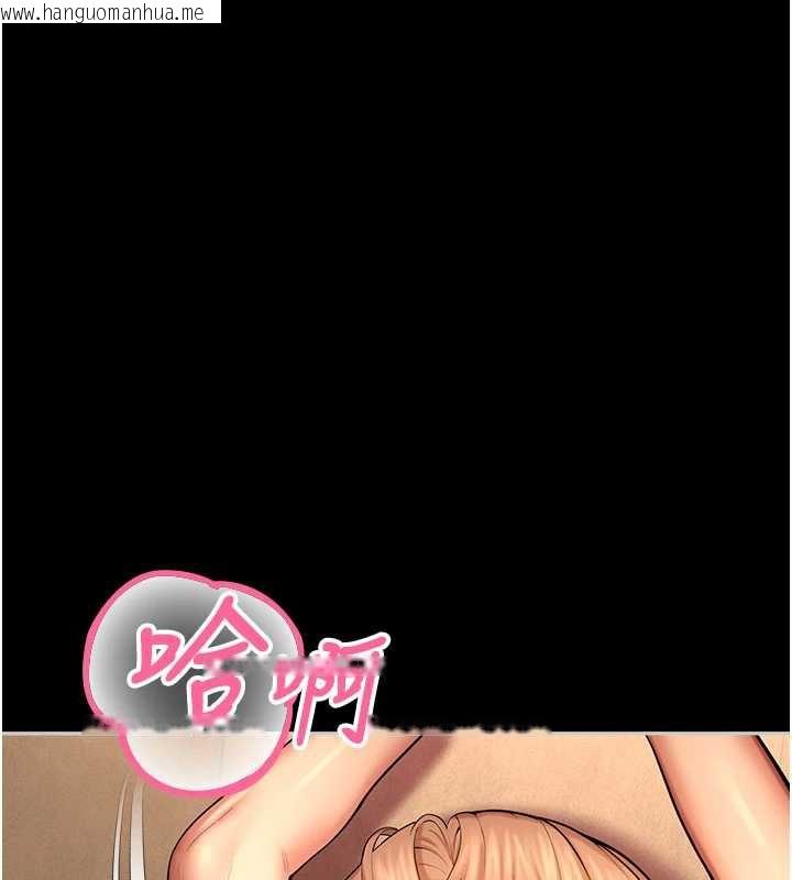 韩国漫画校园禁播角落韩漫_校园禁播角落-第5话-是妳自己要玩火的!在线免费阅读-韩国漫画-第43张图片