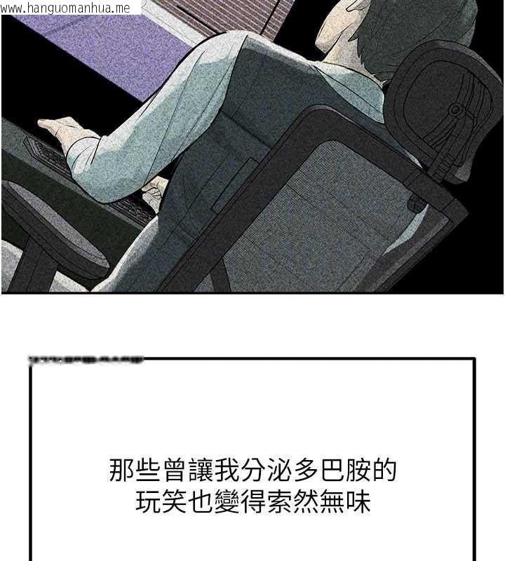 韩国漫画校园禁播角落韩漫_校园禁播角落-第2话-变态法学系主任的性癖在线免费阅读-韩国漫画-第53张图片