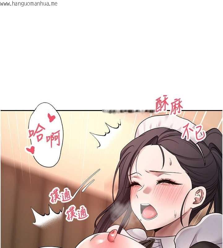 韩国漫画币转人生韩漫_币转人生-第43话-女仆用心服务在线免费阅读-韩国漫画-第120张图片