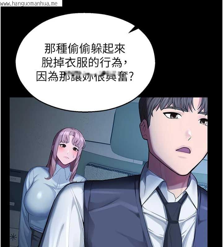 韩国漫画校园禁播角落韩漫_校园禁播角落-第4话-克制不住露阴的冲动在线免费阅读-韩国漫画-第72张图片