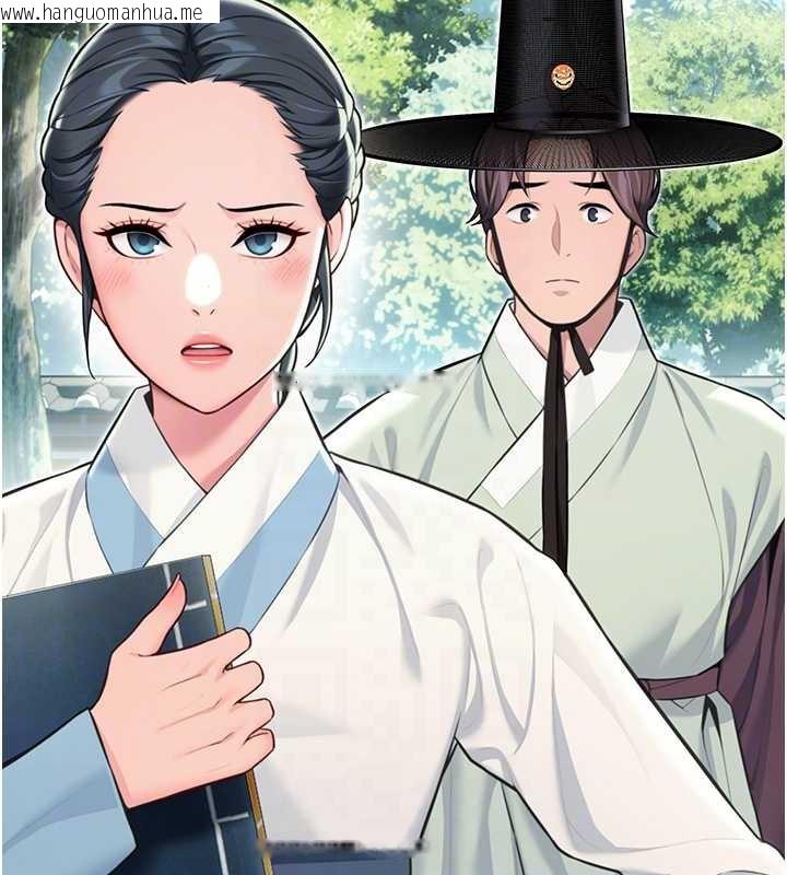 韩国漫画命运:贞洁欲女韩漫_命运:贞洁欲女-第60话-月夜枕湿处女水在线免费阅读-韩国漫画-第86张图片