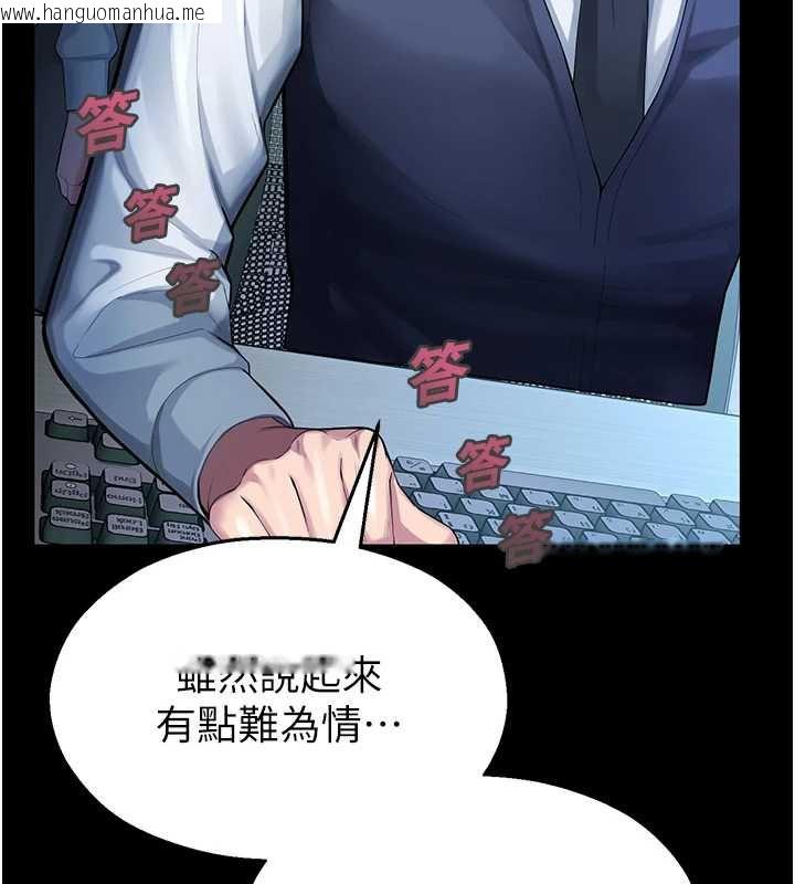 韩国漫画校园禁播角落韩漫_校园禁播角落-第4话-克制不住露阴的冲动在线免费阅读-韩国漫画-第73张图片