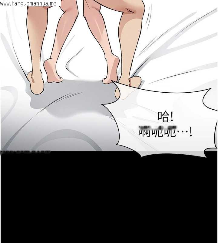 韩国漫画尸变家园:以身相许韩漫_尸变家园:以身相许-第15话-被巨棒插到高潮在线免费阅读-韩国漫画-第6张图片