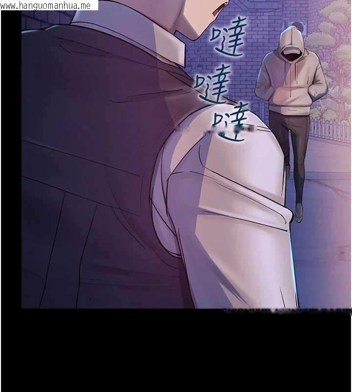 韩国漫画校园禁播角落韩漫_校园禁播角落-第2话-变态法学系主任的性癖在线免费阅读-韩国漫画-第218张图片