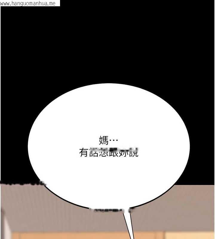 韩国漫画复仇母女丼韩漫_复仇母女丼-第123话-今晚换我独占你在线免费阅读-韩国漫画-第58张图片