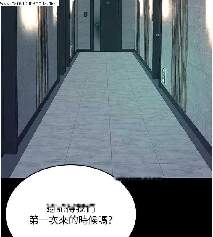 韩国漫画复仇母女丼韩漫_复仇母女丼-第123话-今晚换我独占你在线免费阅读-韩国漫画-第206张图片