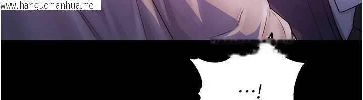 韩国漫画校园禁播角落韩漫_校园禁播角落-第2话-变态法学系主任的性癖在线免费阅读-韩国漫画-第220张图片