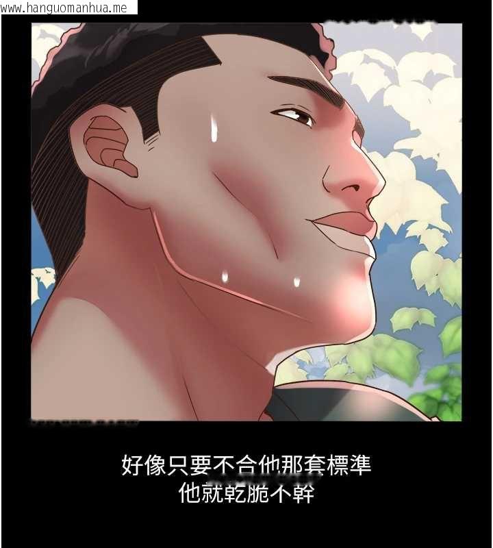 韩国漫画大凤村妇女会韩漫_大凤村妇女会-第19话-搞上家中大雕猛男在线免费阅读-韩国漫画-第51张图片