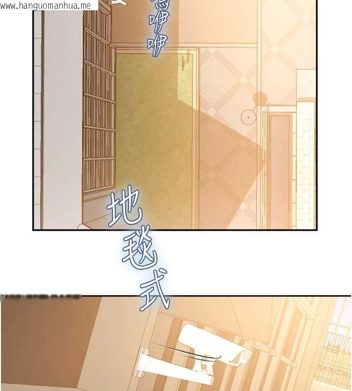 韩国漫画校园禁播角落韩漫_校园禁播角落-第2话-变态法学系主任的性癖在线免费阅读-韩国漫画-第39张图片