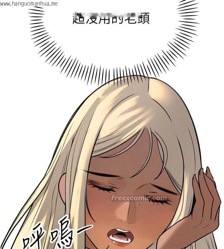 韩国漫画暴君会长的娇媳们韩漫_暴君会长的娇媳们-第10话-会长…好像变了?!在线免费阅读-韩国漫画-第70张图片