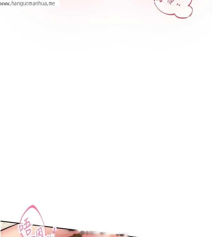 韩国漫画校园禁播角落韩漫_校园禁播角落-第3话-女大生自慰Live秀在线免费阅读-韩国漫画-第94张图片