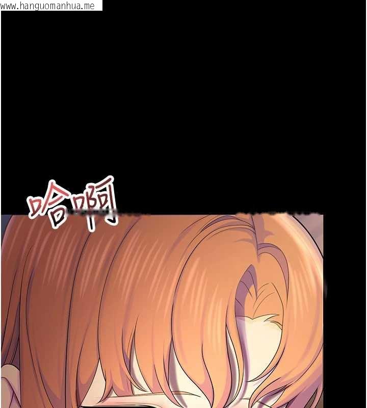 韩国漫画校园禁播角落韩漫_校园禁播角落-第6话-这边屋顶很适合打野炮在线免费阅读-韩国漫画-第110张图片