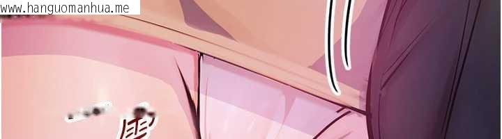 韩国漫画校园禁播角落韩漫_校园禁播角落-第2话-变态法学系主任的性癖在线免费阅读-韩国漫画-第148张图片