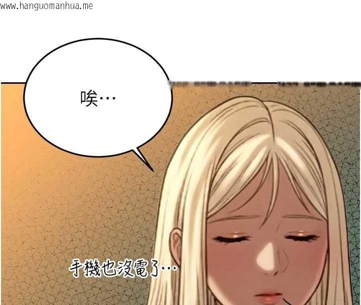 韩国漫画暴君会长的娇媳们韩漫_暴君会长的娇媳们-第10话-会长…好像变了?!在线免费阅读-韩国漫画-第48张图片