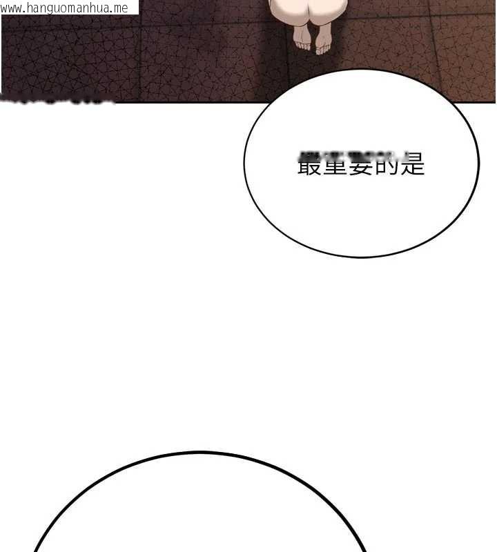 韩国漫画暴君会长的娇媳们韩漫_暴君会长的娇媳们-第10话-会长…好像变了?!在线免费阅读-韩国漫画-第3张图片