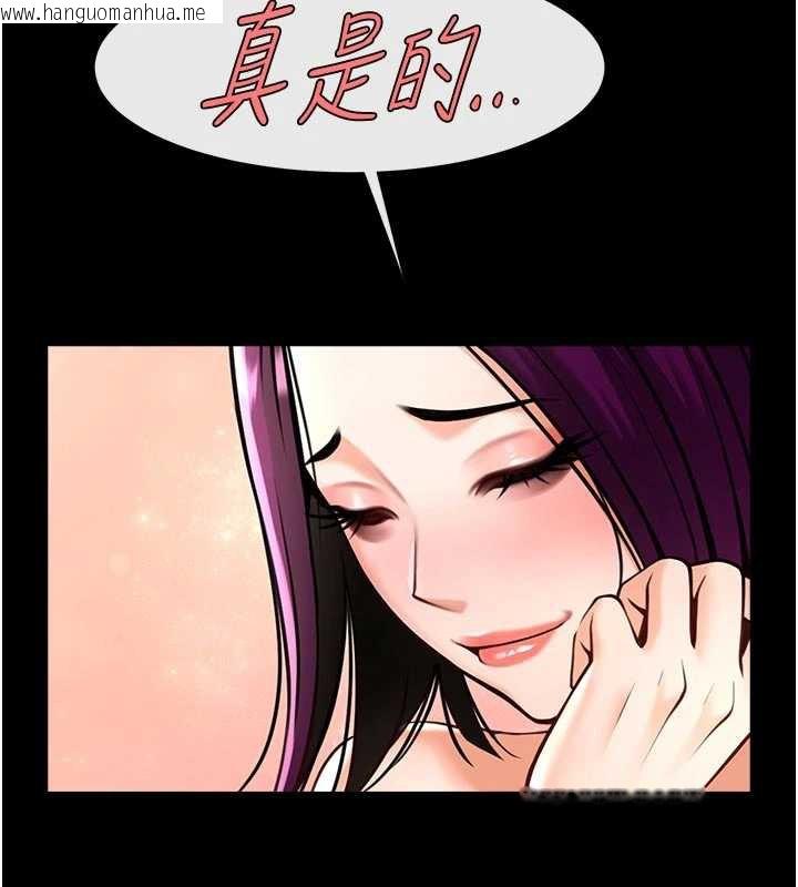 韩国漫画炸裂吧!巨棒韩漫_炸裂吧!巨棒-第101话-喜欢处女后穴吗?在线免费阅读-韩国漫画-第139张图片