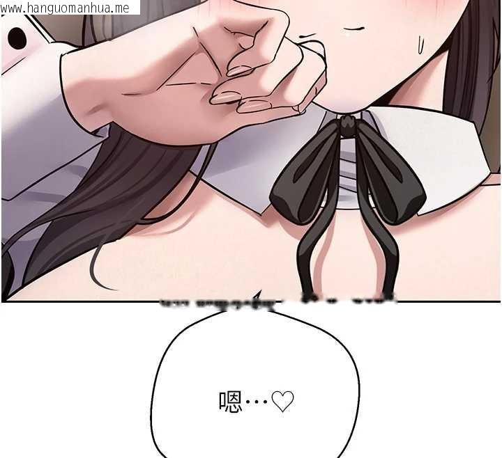 韩国漫画币转人生韩漫_币转人生-第43话-女仆用心服务在线免费阅读-韩国漫画-第152张图片