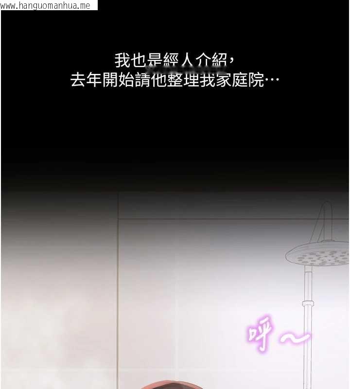 韩国漫画大凤村妇女会韩漫_大凤村妇女会-第19话-搞上家中大雕猛男在线免费阅读-韩国漫画-第53张图片