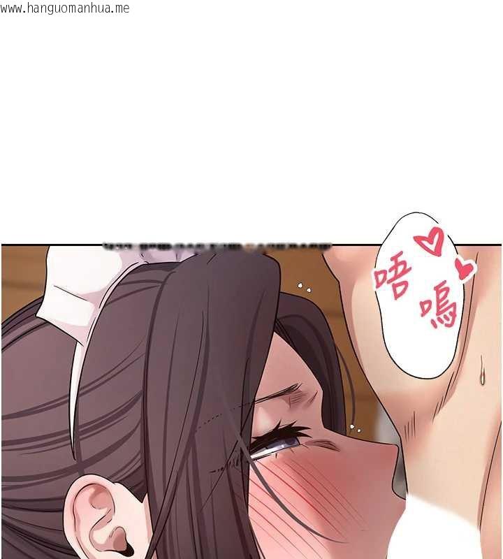 韩国漫画币转人生韩漫_币转人生-第43话-女仆用心服务在线免费阅读-韩国漫画-第41张图片