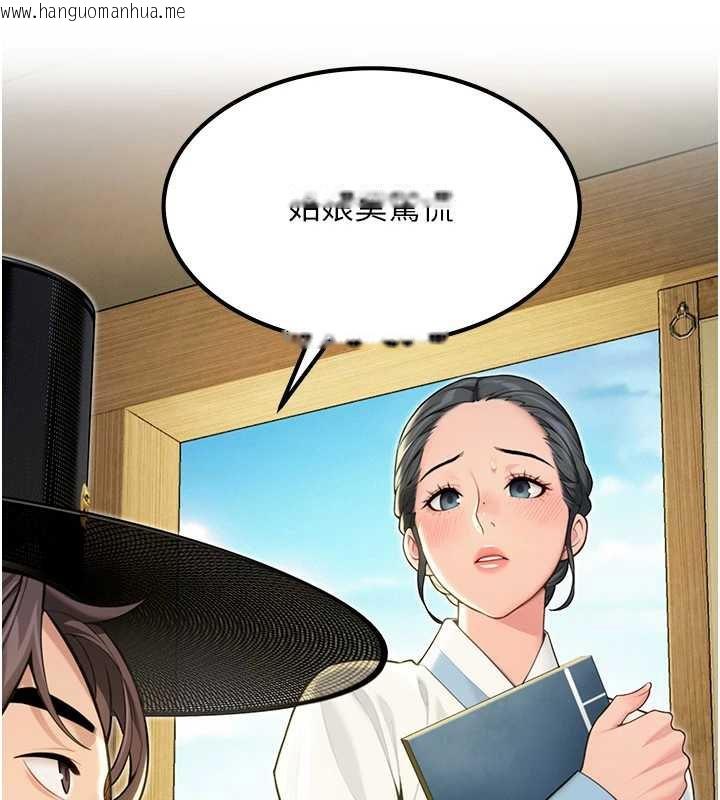 韩国漫画命运:贞洁欲女韩漫_命运:贞洁欲女-第60话-月夜枕湿处女水在线免费阅读-韩国漫画-第38张图片