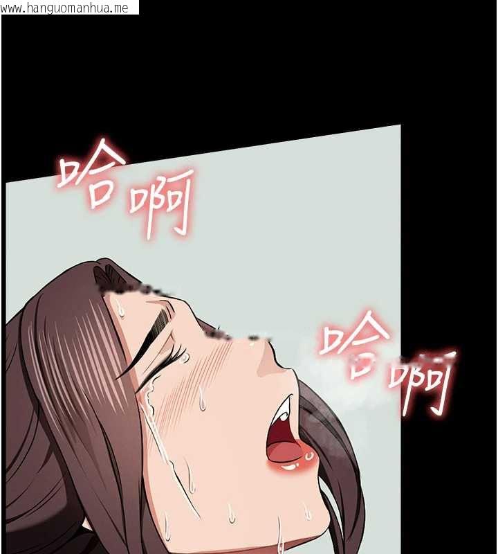 韩国漫画尸变家园:以身相许韩漫_尸变家园:以身相许-第15话-被巨棒插到高潮在线免费阅读-韩国漫画-第133张图片