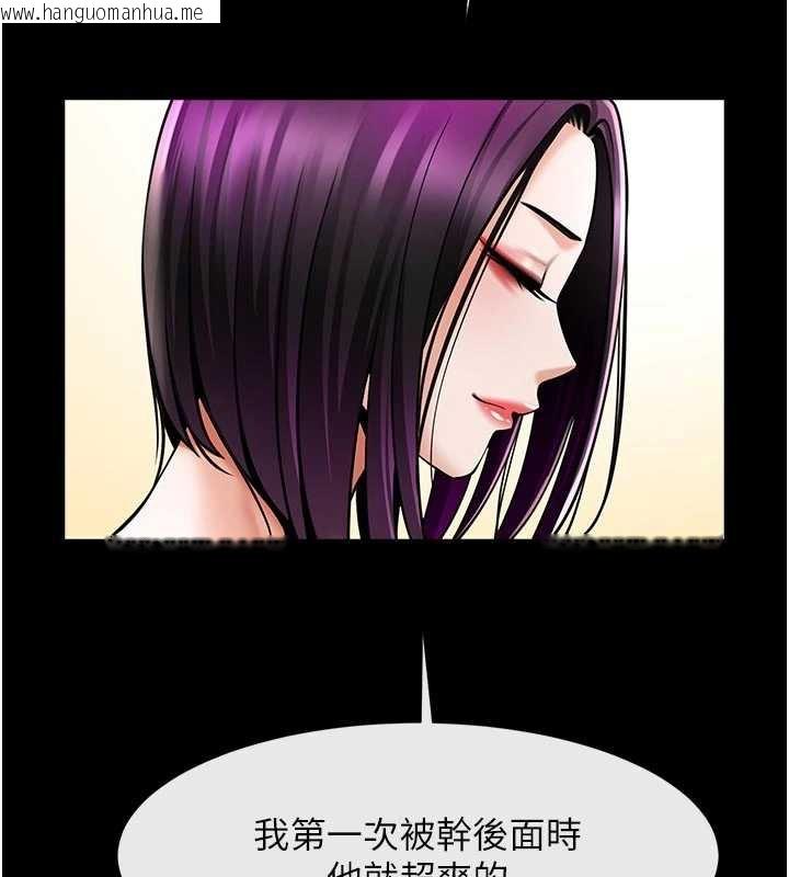 韩国漫画炸裂吧!巨棒韩漫_炸裂吧!巨棒-第101话-喜欢处女后穴吗?在线免费阅读-韩国漫画-第130张图片