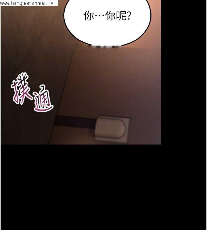 韩国漫画校园禁播角落韩漫_校园禁播角落-第6话-这边屋顶很适合打野炮在线免费阅读-韩国漫画-第48张图片