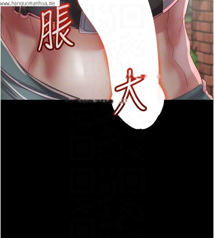 韩国漫画大凤村妇女会韩漫_大凤村妇女会-第19话-搞上家中大雕猛男在线免费阅读-韩国漫画-第102张图片