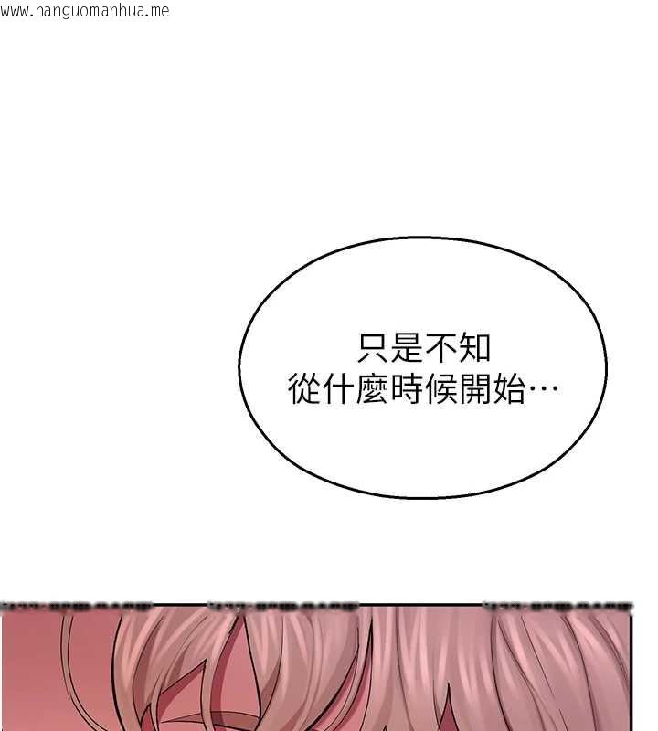 韩国漫画校园禁播角落韩漫_校园禁播角落-第4话-克制不住露阴的冲动在线免费阅读-韩国漫画-第43张图片