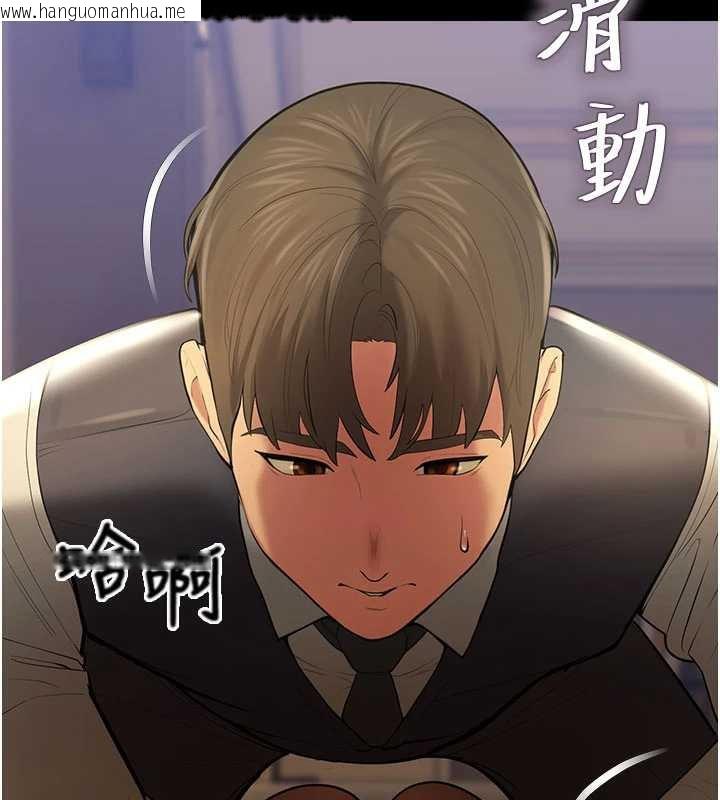 韩国漫画校园禁播角落韩漫_校园禁播角落-第5话-是妳自己要玩火的!在线免费阅读-韩国漫画-第26张图片