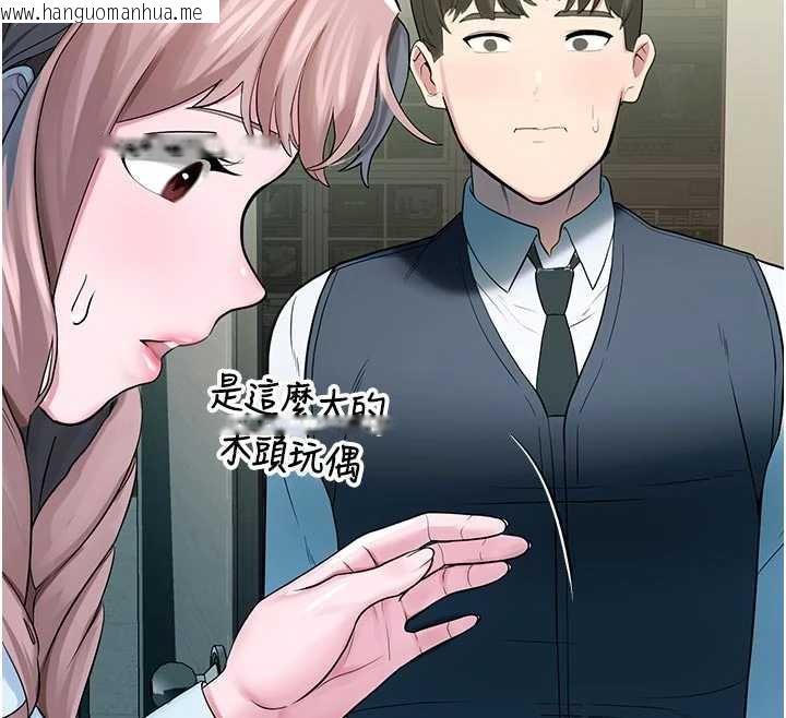 韩国漫画校园禁播角落韩漫_校园禁播角落-第3话-女大生自慰Live秀在线免费阅读-韩国漫画-第159张图片