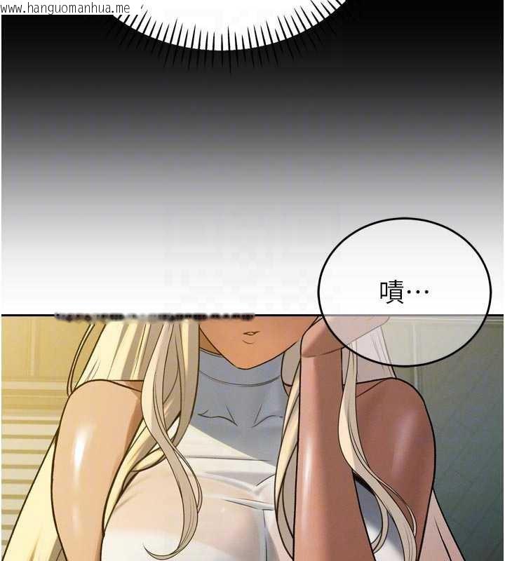 韩国漫画暴君会长的娇媳们韩漫_暴君会长的娇媳们-第10话-会长…好像变了?!在线免费阅读-韩国漫画-第64张图片