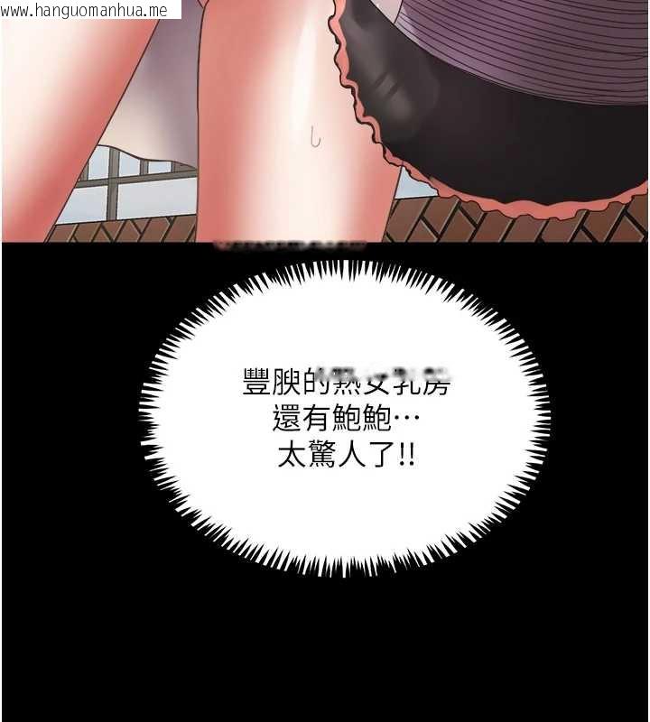 韩国漫画大凤村妇女会韩漫_大凤村妇女会-第19话-搞上家中大雕猛男在线免费阅读-韩国漫画-第100张图片