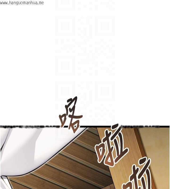 韩国漫画命运:贞洁欲女韩漫_命运:贞洁欲女-第60话-月夜枕湿处女水在线免费阅读-韩国漫画-第20张图片