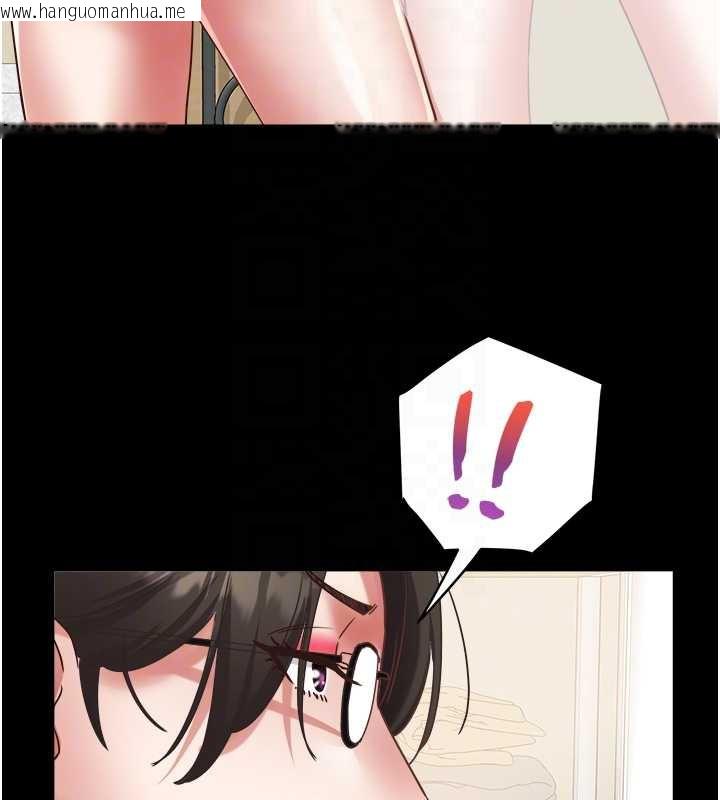 韩国漫画大凤村妇女会韩漫_大凤村妇女会-第19话-搞上家中大雕猛男在线免费阅读-韩国漫画-第63张图片